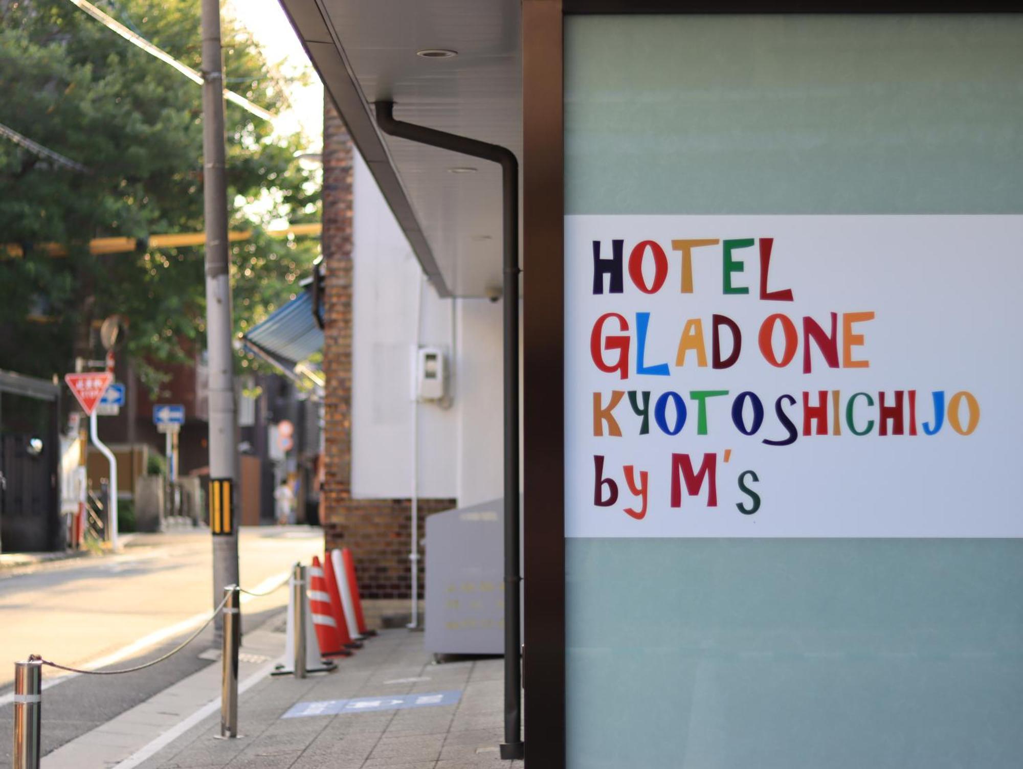 Hotel Glad One Kyoto Shichijo By M'S Exterior photo